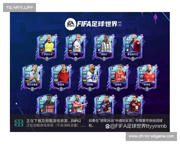 了解FIFA足球世界活跃积分的价值及兑换方式详解 了解FIFA足球世界活跃积分的价值及兑换方式详解