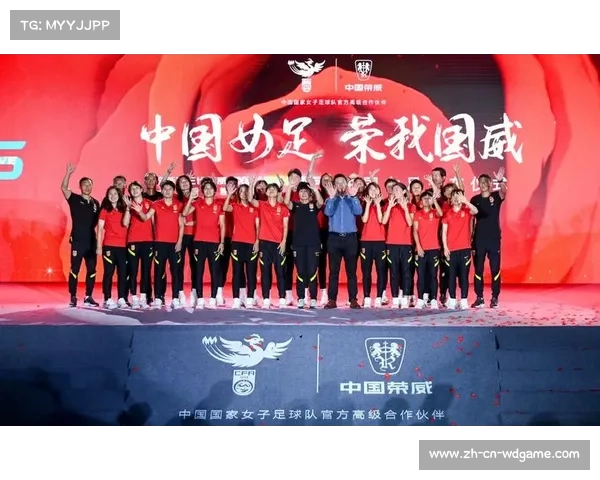 中国女足最新现役队员大名单全解剖助力球队征战国际赛场 中国女足最新现役队员大名单全解剖助力球队征战国际赛场